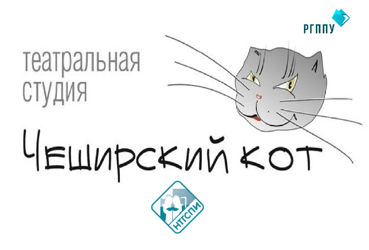 Чеширский кот -.jpg